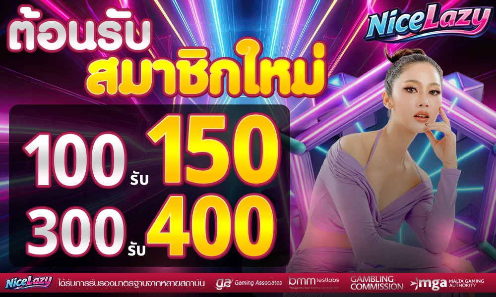 promotion-100to150